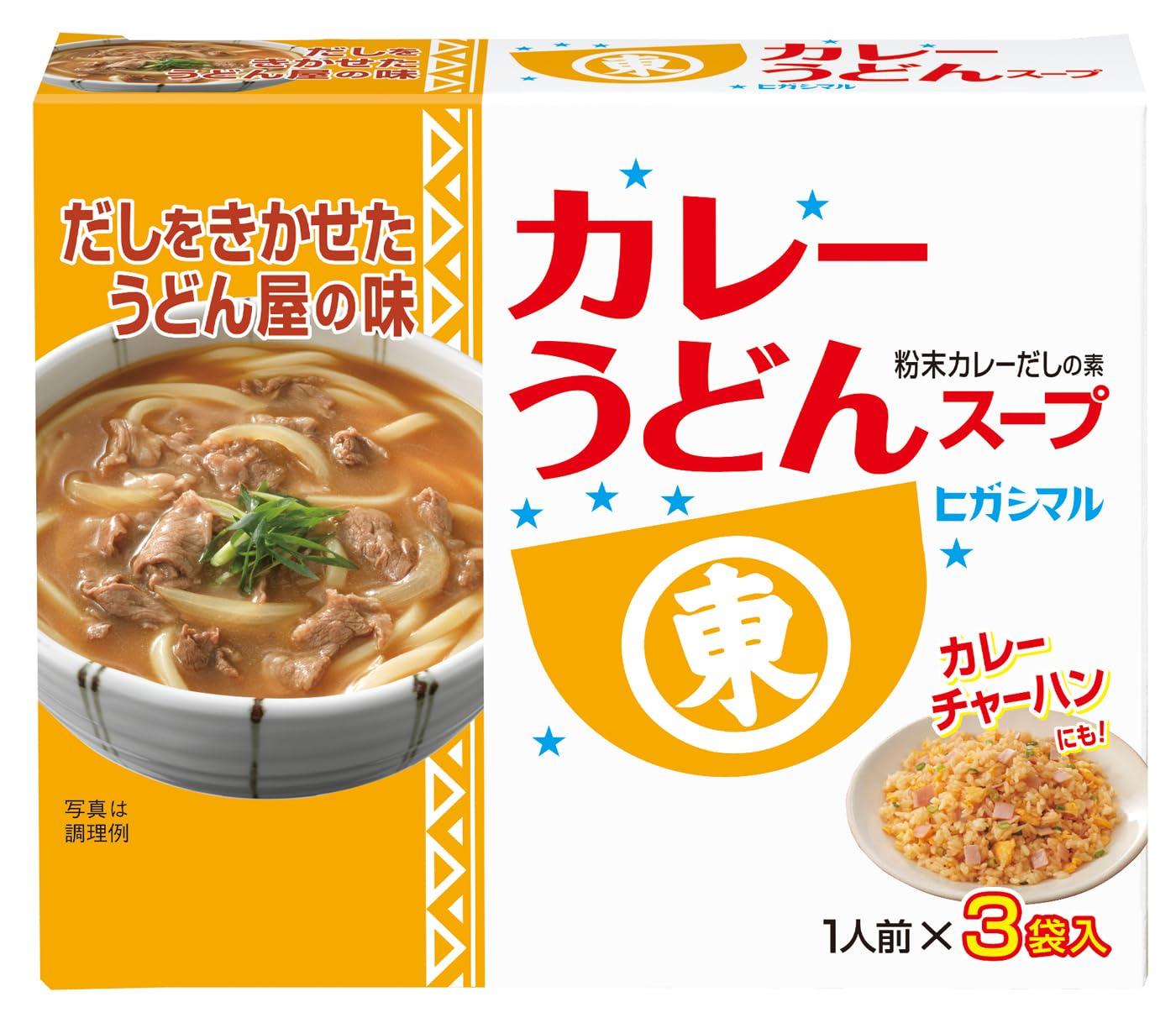 ヒガシマル カレーうどんスープ 3袋×10個の商品画像