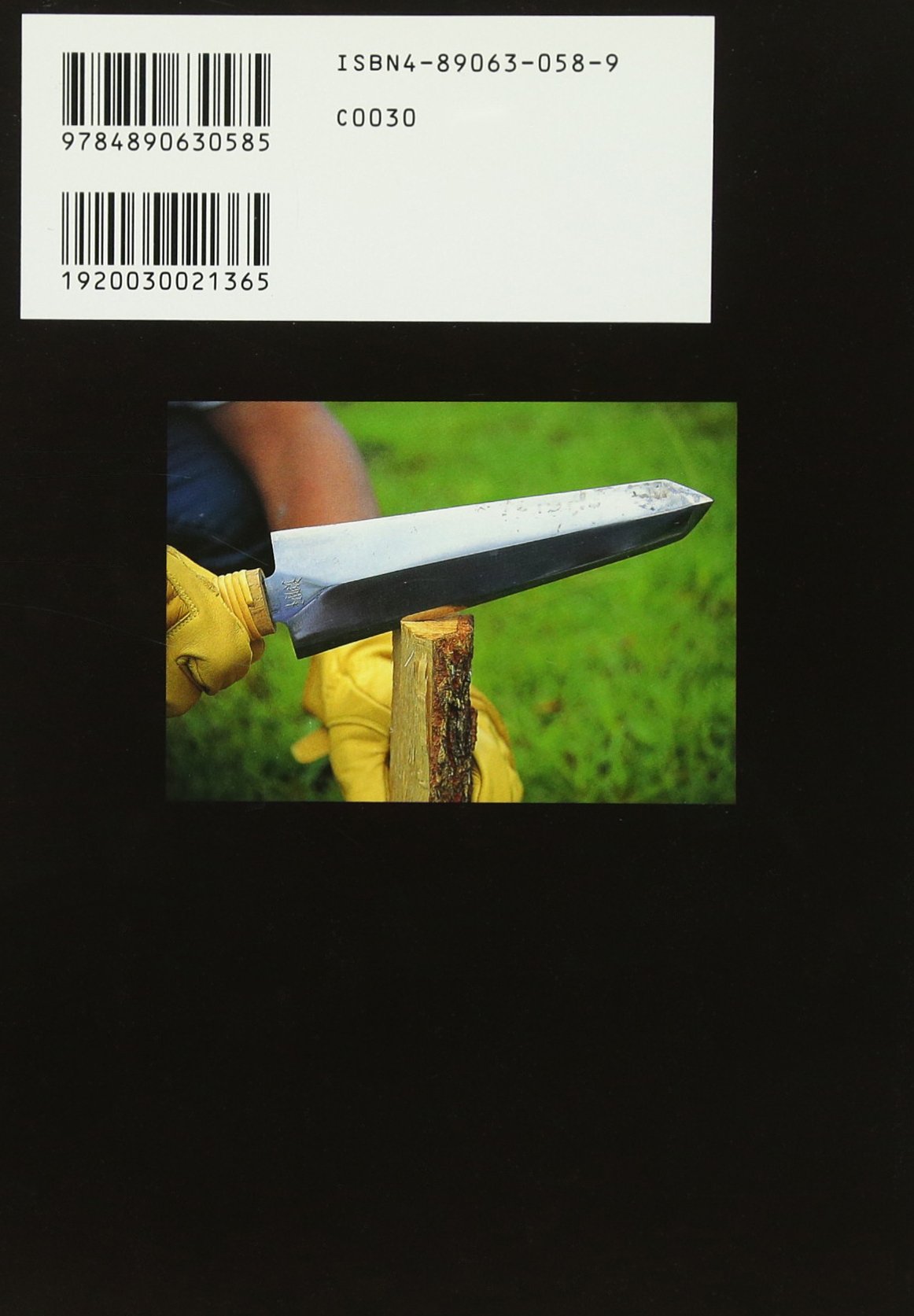 和式ナイフの世界 織本 篤資 本 通販 Amazon