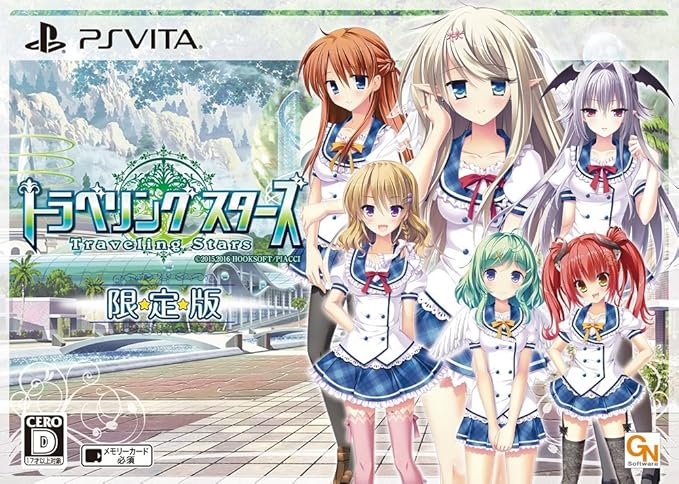 トラベリングスターズ Traveling Stars 限定版 限定版同梱物 ドラマcd 他 同梱 Amazon Co Jp限定特典 オリジナルpc壁紙 配信 Ps Vita Amazon Co Uk Pc Video Games