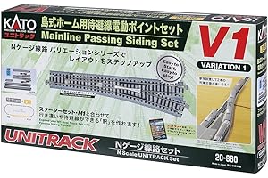 V1 - N Mainline Passing Siding Track Set