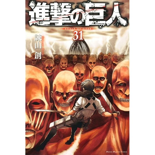 Amazon.com: Attack on Titan 34 (Japanese Edition): 9784065234174