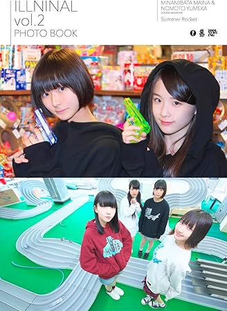 Amazon Illninal Vol 2 フォトブックセット盤 E Ticket Production 南端まいな 野本ゆめか Summer Rocket J Pop 音楽