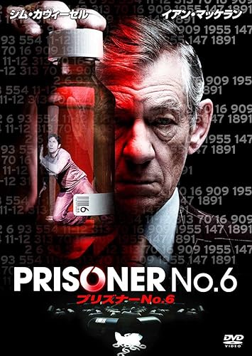 プリズナーNo.6