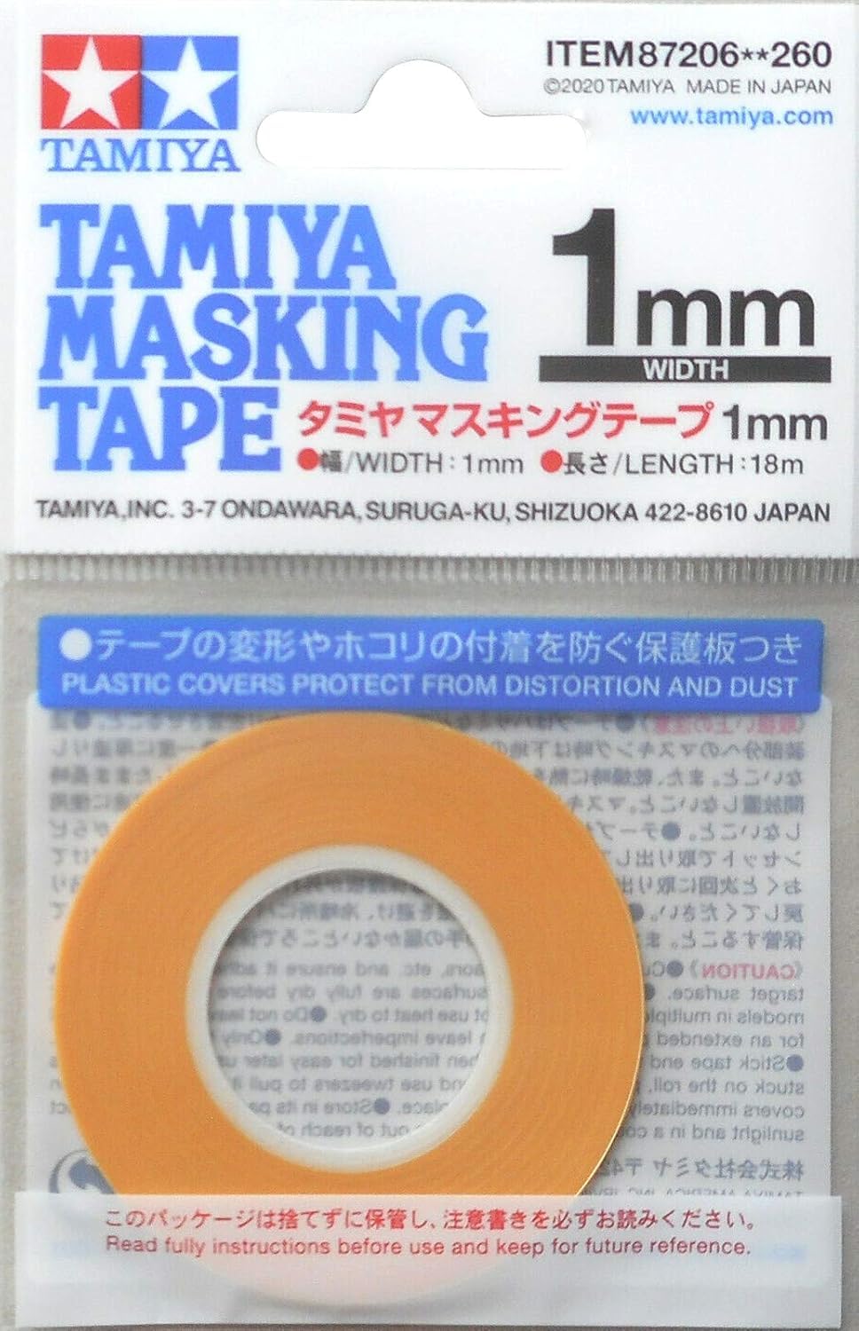 Tamiya Masking Tape Roll - 1mm Width x 18m Length