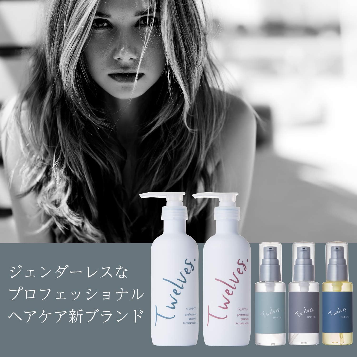 Amazon トゥエルブス トリートメント サロン専売 380g twelves ヘアトリートメント 通販