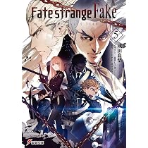 Fate/strange Fake(4) (電撃文庫) | Amazon.com.br