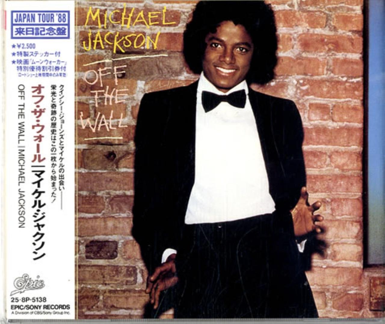 Bad Obi Strip Sticker Issue Amazon Com Music