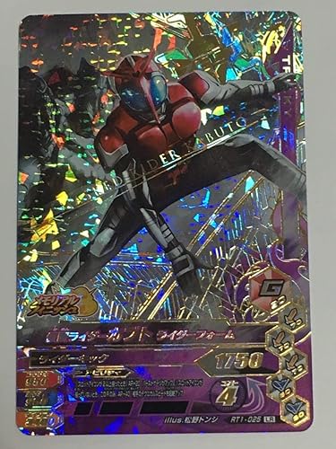 Amazon ガンバライジング ライダータイム 1弾 Rt1弾 Lr 仮面ライダーカブト ライダーフォーム Rt1 025 Lr レジェンドレア アニメ 萌えグッズ 通販