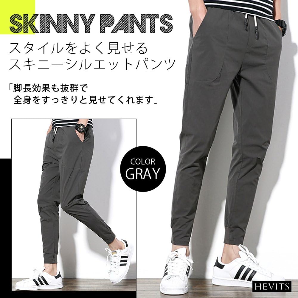 Mua Hevits へヴィッツ メンズ ズボン スウェットパンツ ストレッチ