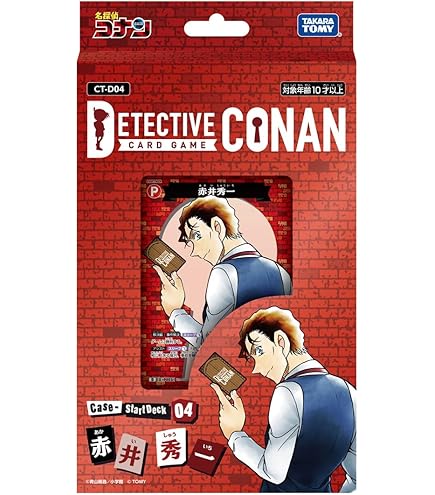 Amazon.com: Detective Conan TCG CT-P02 Case-Booster 02 Great