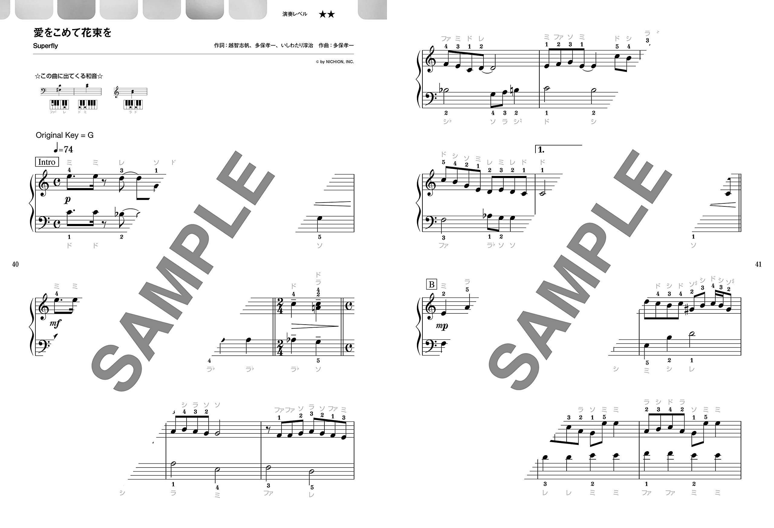 オトナの簡単ピアノ がんばらずに弾ける初心者の人気曲 シンコーミュージック スコア編集部 本 通販 Amazon