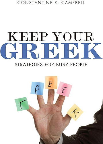 Download Keep Your Greek: Strategies for Busy People (English Edition) PDF