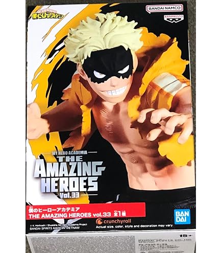Banpresto - Tsunagu Hakamada My Hero Academia Action Figure