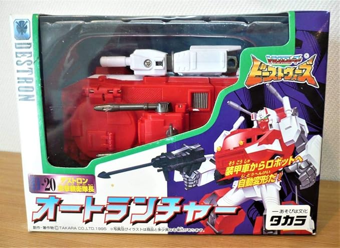 Amazon Co Jp トランスフォーマー ビーストウォーズ D デストロン突撃親衛隊長 オートランチャー ホビー 通販