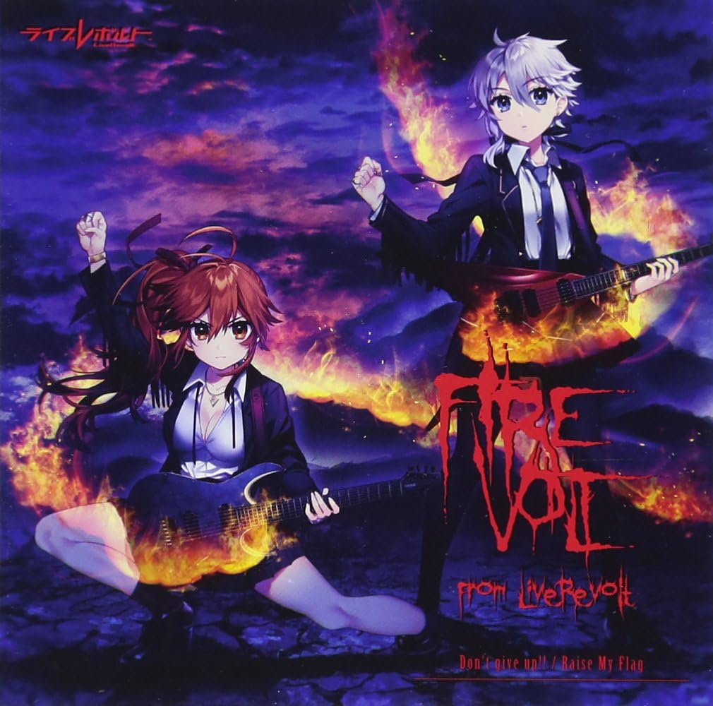 Amazon Don T Give Up Raise My Flag Firevolt From Liverevolt Dj Tekina Something 篠崎あやと アニメ ミュージック