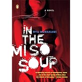 In the Miso Soup: A Novel