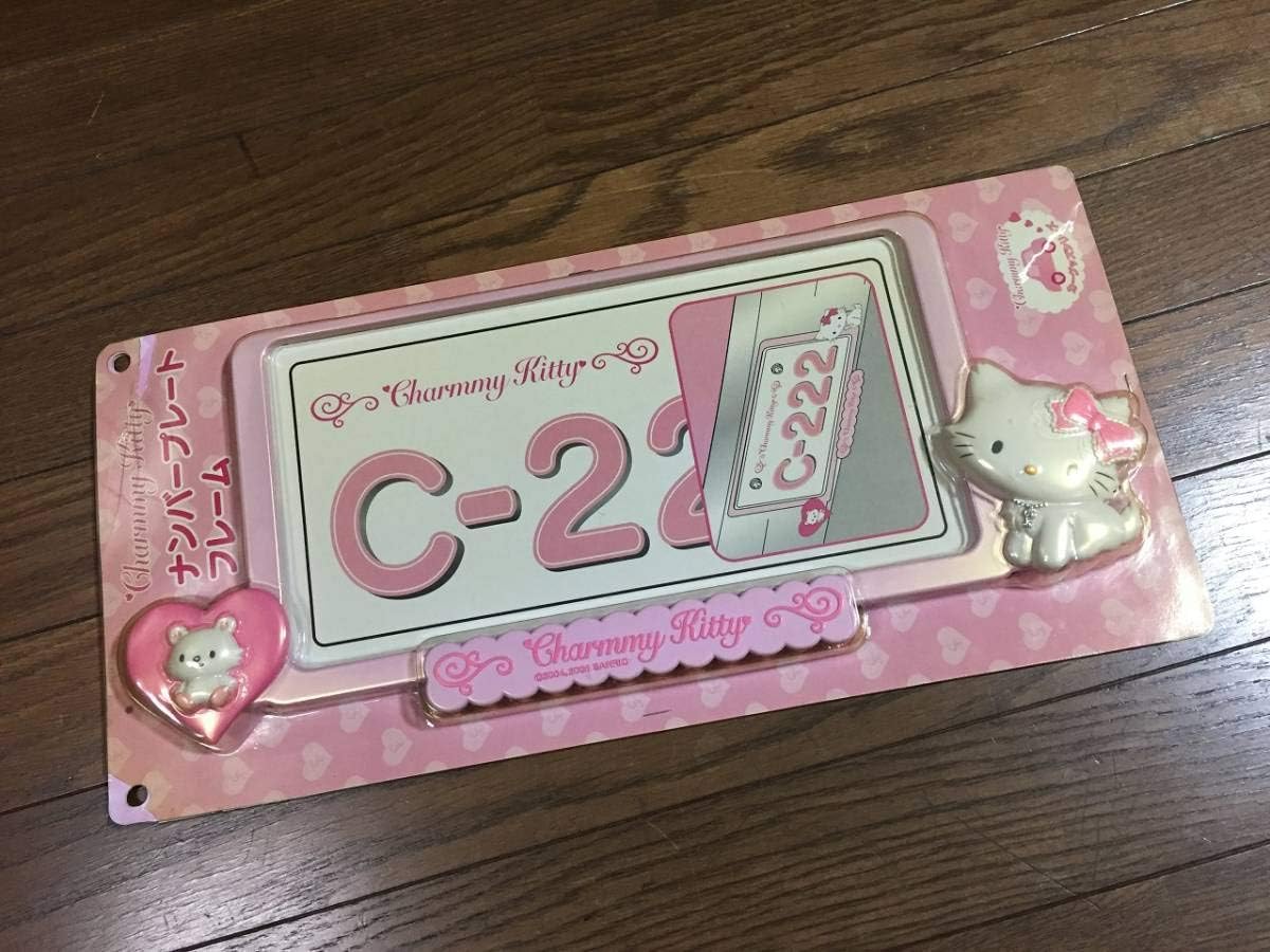 Amazon 未使用 ハローキティ ナンバーフレーム Vivitix限定 チャーミーキティ 白 ピンク サンリオ Hello Kitty 絶版希少 おもちゃ おもちゃ