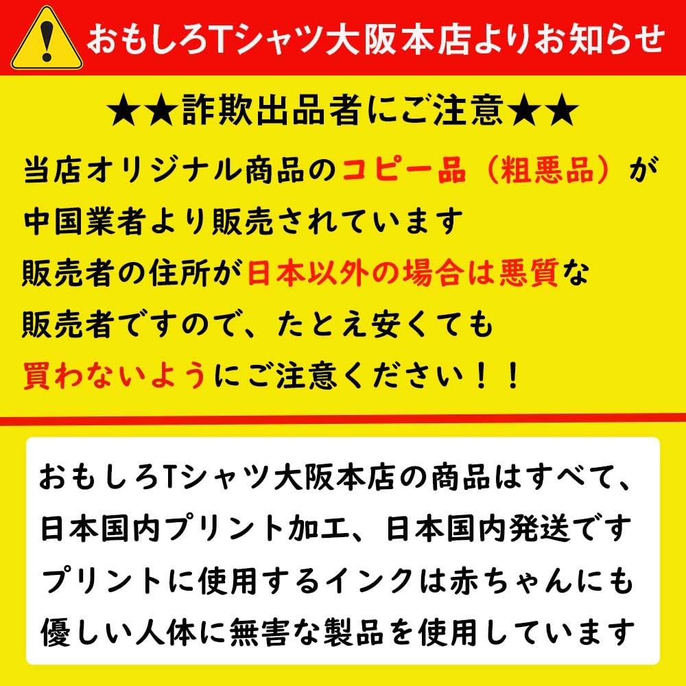 Amazon 還暦祝い 名入れ無料 還暦だばーよ 方言 おもしろ Tシャツ Tシャツ カットソー 通販
