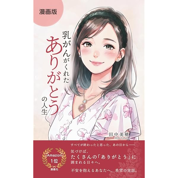 Amazon.com: 地獄少女イラストレーションズ鏡花水月改訂版
