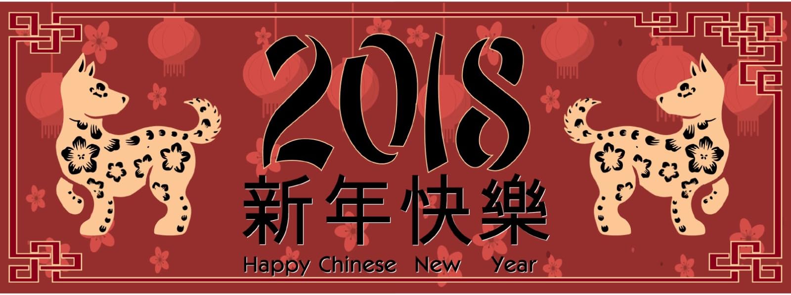 56cm x 20cm Chinese New Year 2018 Dog Printed PVC Banner