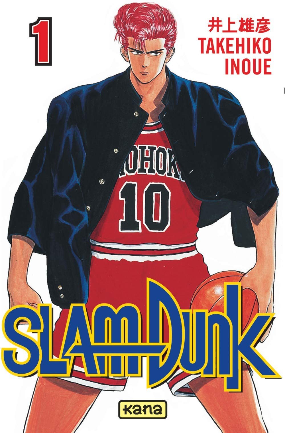 Slam Dunk Tome 1 Takehiko Inoue 9782871292296 Amazoncom - 