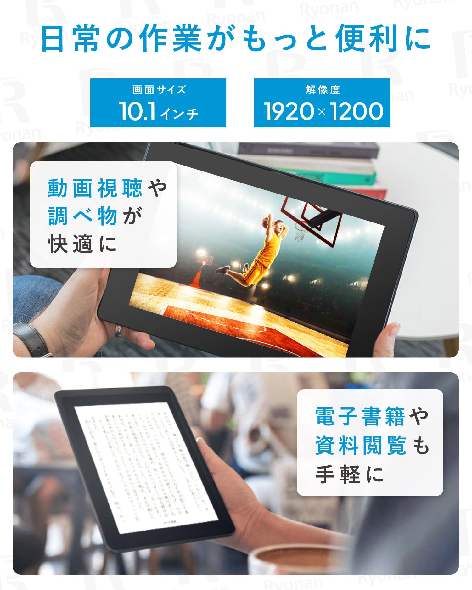 NEC 10.1 Tablet VKF11U / 8th Generation Celeron / Memory: 4GB / SSD: 128GB / Win11 / MS Office 2024 / Webcam / Genuine Keyboard Set / Touch Panel / HDMI / Built-in Speaker / Ryonan (Refurbished)