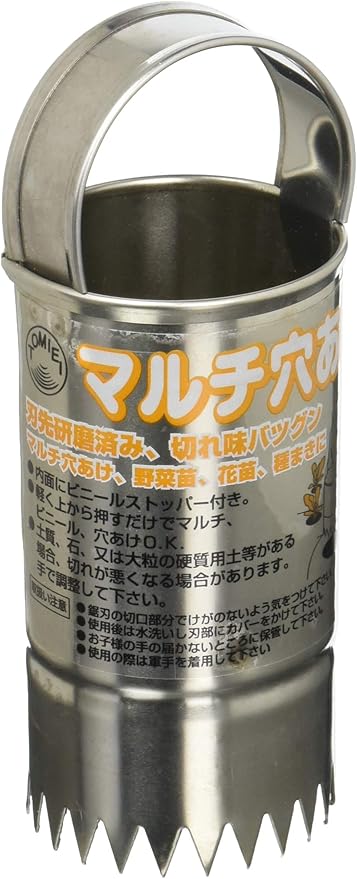 Amazon Tomiei マルチ穴あけ器 40mmf H1 穴掘り