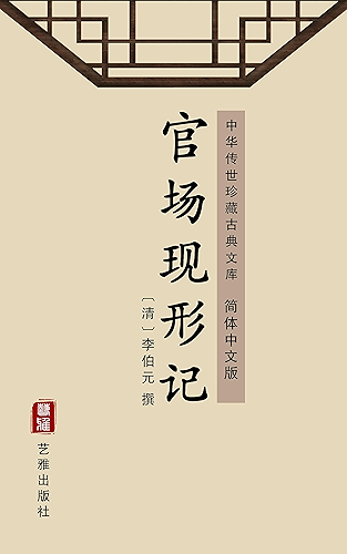Download ????????????: ?????????? (Chinese Edition) PDF