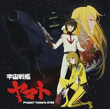Yamato Allstars Yamato Allstars Space Battleship Yamato Japan Cd Lacm Amazon Com Music
