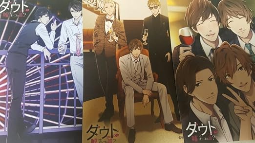 Amazon Co Jp Sp Agf Apl Id 2 Voltage Lomo Gotcha Doubt Liar Guy Who Diphtheria Tetanus Acellular Clean Up Set River Faithful 間宮 春一 Soon 國雄 Hobby