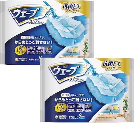Amazon Co Jp まとめ買い ウェーブ ハンディワイパー 掃除用 取替えシート 8枚 2個パック ホーム キッチン Amazon Co Jp まとめ買い ウェーブ ハンディワイパー 掃除用 取替えシート 8枚 2個パック ホーム キッチン