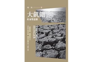 ���|�I�����żұ����� (Traditional Chinese Edition)