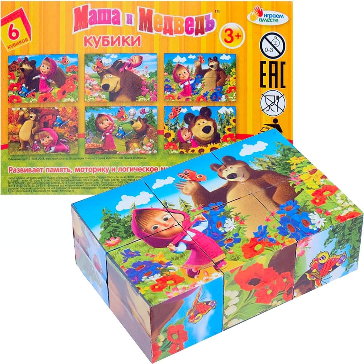 masha and the bear blocks