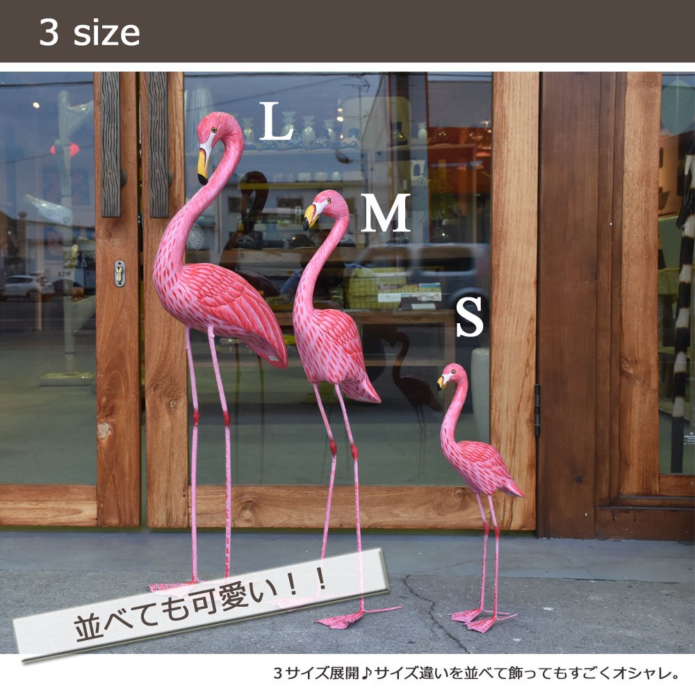 即発送可能 Kanmuryou 木彫り アイアンフラミンゴ M H70cm フラミンゴ フラミンゴ置物 木彫り 木彫り置物 置物 オブジェ インテリア 雑貨 ピンク ピンク置物 木製 ウッド 木 オシャレ モダン ナチュラル 手作り ディスプレイ インテリア雑貨 アジアン バリ