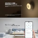 XIAOMI MI Motion Activated Night Light 2 Bluetooth view 4