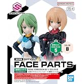 Bandai Hobby - 30 Minute Sisters - Option Face Parts Facial Expression Set 5 [Color B] 30 MS Model Kit