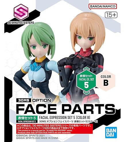BANDAI NAMCO MASTERLISE フィギュア 2体セット 鬼滅の刃 フィギュア MASTERLISE VIBRATION STARS フィギュア