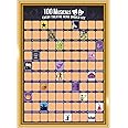 Top 100 Musicals Scratch Off Poster Bucket List - Broadway Gifts for Theater Lovers - Musical Theater Gifts for Broadway Lovers & West End Fans - 24"x16"