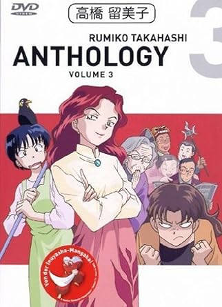 Download Rumiko Takahashi Anthology 3 Amazon Co Uk Dvd Blu Ray For Android Free Get Wallpaper Rumiko Takahashi Anthology 3 Amazon Co Uk Dvd Blu Ray HD