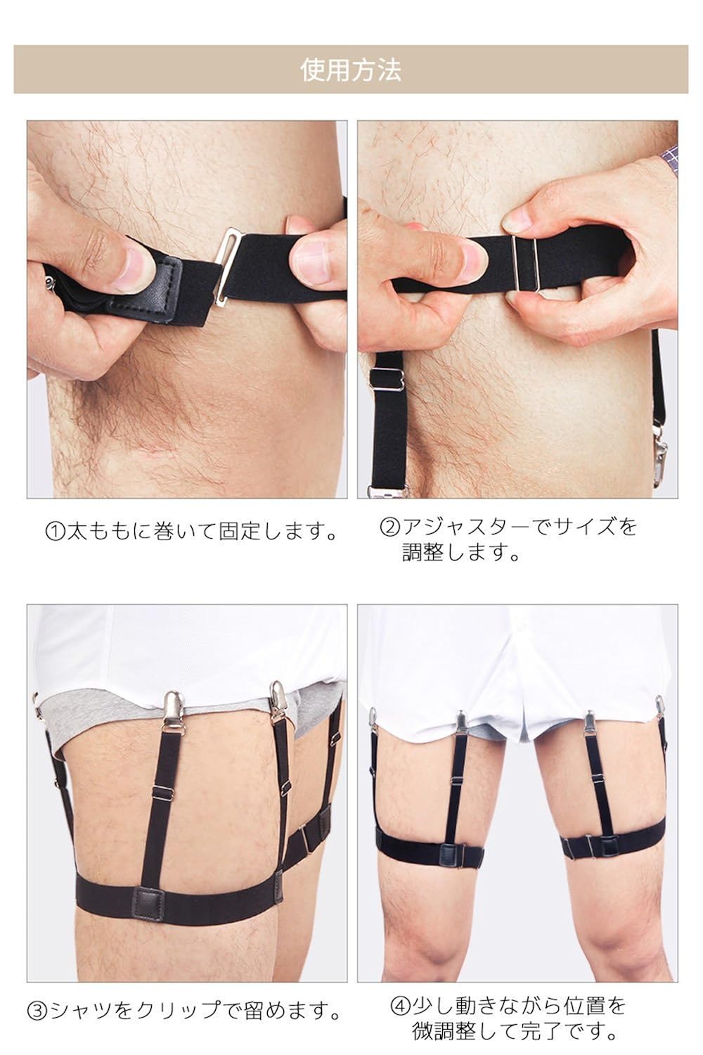 髪型 ラブリーソックス ガーター メンズ 髪型 ラブリーソックス ガーター メンズ