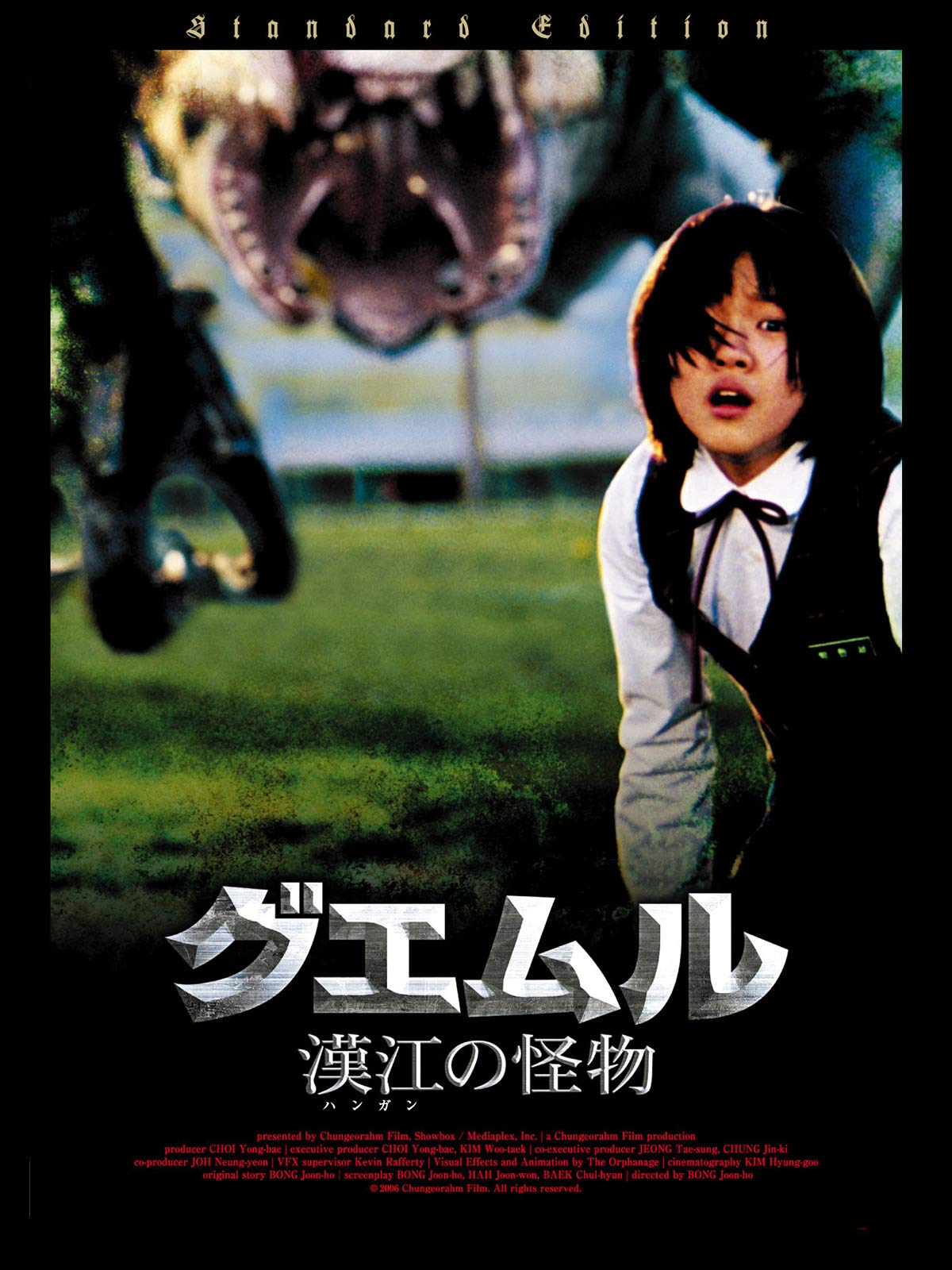 Amazon Co Jp ãƒ'ãƒ©ã‚µã‚¤ãƒˆ åŠåœ°ä¸‹ã®å®¶æ— å­—å¹•ç‰ˆ ã‚'è¦³ã‚‹ Prime Video