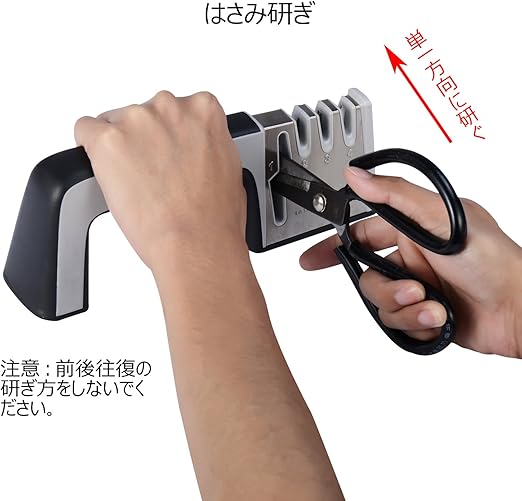 Amazon ヨウフォー Yoofor 包丁研ぎ器 ハサミ研ぎ器 4段階研ぎ 研ぎ器 オンライン通販