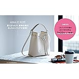 SPRiNG(スプリング) 2017年 9 月号