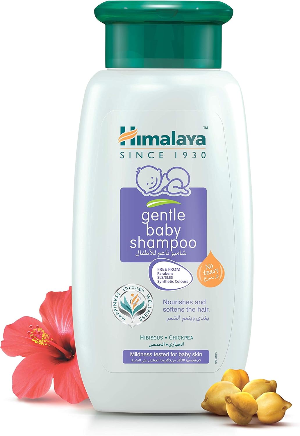 Himalaya Gentle Baby Shampoo 200ml Buy Online at Best Price in UAE Amazon.ae