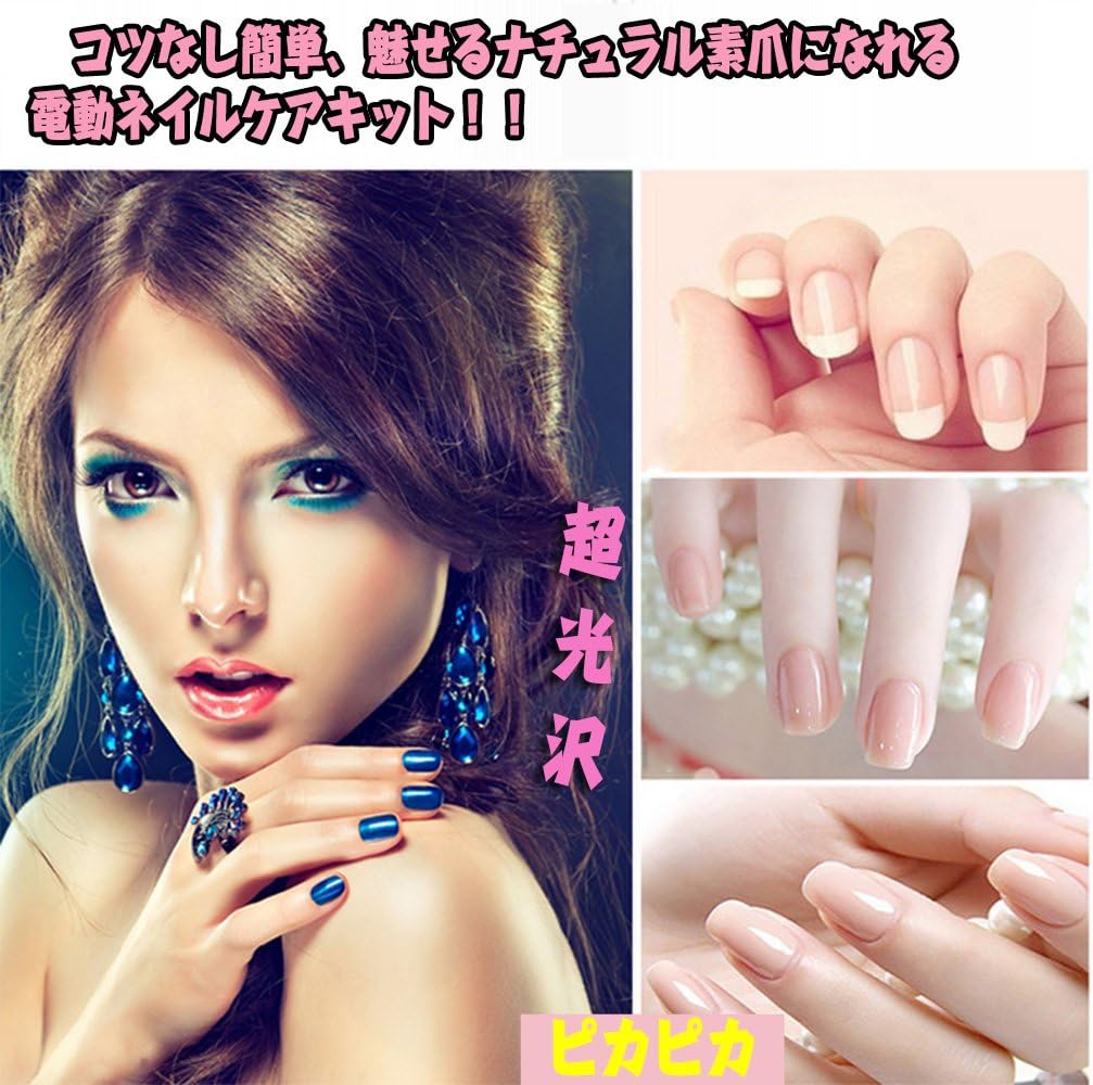 Amazon 電動ネイルケア Reak 爪やすり 電動 爪磨き ネイルポリッシャー 電動 ネイルケアキット ネイル ヤスリ セット かかとケア 角質除去 甘皮処理 電動 ツメミガキ 男女兼用 細い磨き 美しい素爪と指先 Reak ビューティー 通販