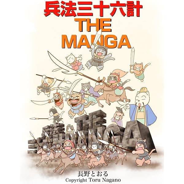 角川book New Kanzen Master Reading Comprehension JLPT N3: Hitomi Tashiro