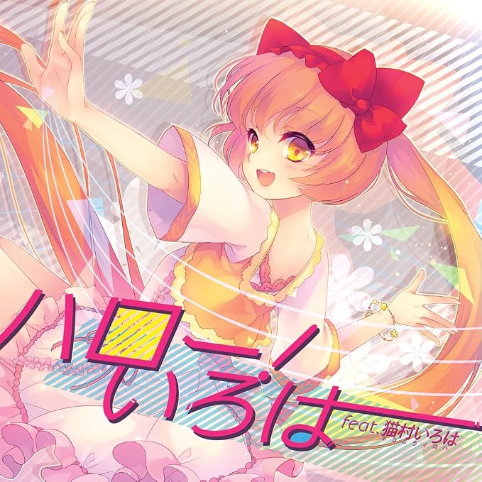 訳ありセール格安 Cd ハロー いろは Feat 猫村いろは 通常盤 レンタル落ち 短納期対応 Insfatima Com Ar