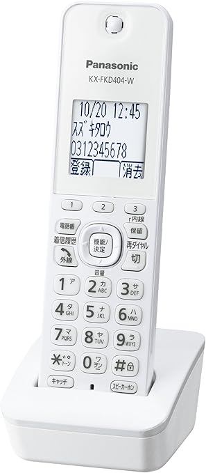 つぼみ 機転 テント パナソニック 電話機 取 説 Assist Life Jp つぼみ 機転 テント パナソニック 電話機 取 説 Assist Life Jp