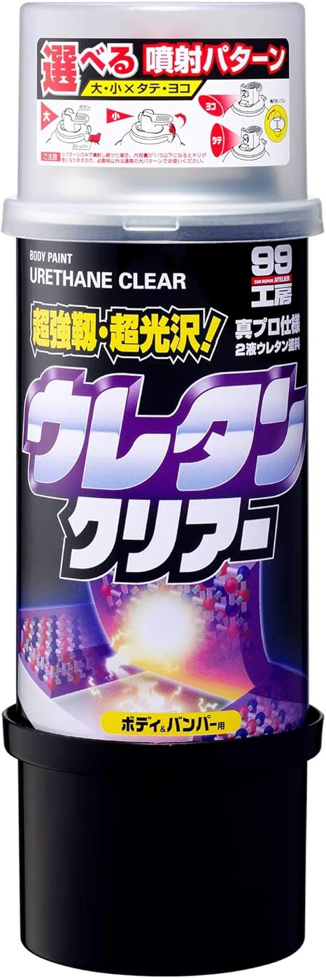 Amazon Soft99 ソフト99 ペイント ボデーペン ウレタンクリアー Htrc2 1 ペイント 車 バイク