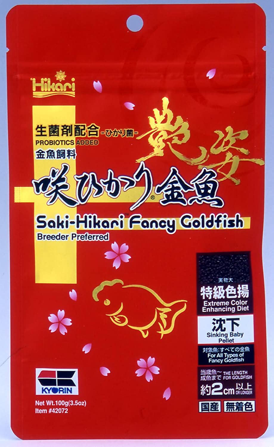 KYORIN Saki Hikari Fancy Goldfish 100g (3.5oz) Extreme Color Enhancing Diet